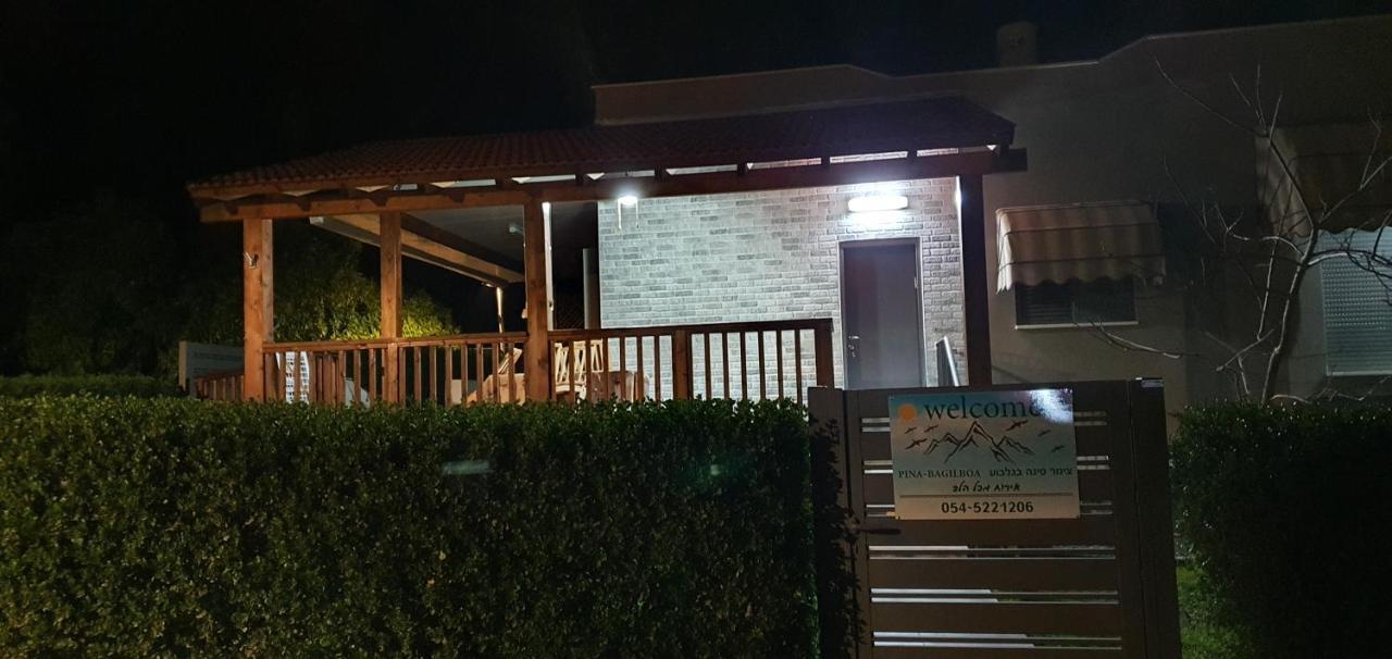 Pina Bagilboa Guest House Bet Alfa Exterior foto